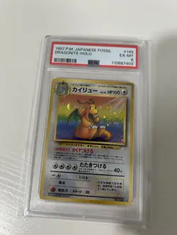 Pokemon Japanese Fossil Dragonite Holo PSA 6 - Image 1