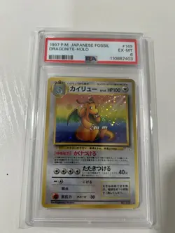 Pokemon Japanese Fossil Dragonite Holo PSA 6 - Image 2