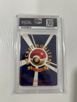 Pokemon Japanese Fossil Dragonite Holo PSA 6 - Image 3