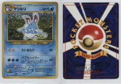 Azumarill Holo Japanese Pokemon Neo 1 Gold Silver To A New World #184 2000 - Image 3