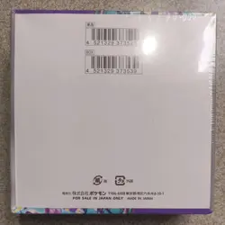 Pokemon Violet Ex sv1V Booster Box Japanese Sealed Brand New US Seller - Image 2