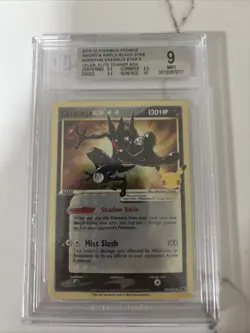 2019-22 POKEMON PROMOS SWORD & SHIELD BLACK STAR #SWSH144 GRENINJA STAR P CELEB. - Image 1