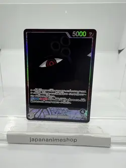 Imu (Alt Art) OP13-079 L Carrying on His Will - ONE PIECE Card Game Japanese - Image 1