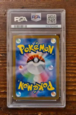 PSA 10 Vaporeon Master Ball 030/187 sv8a Terastal Festival Japanese Pokemon Card - Image 2