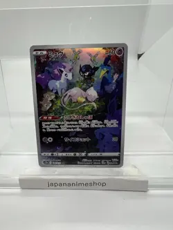 Pokemon Card Mew AR 183/172 s12a VSTAR Universe Japanese - Image 1