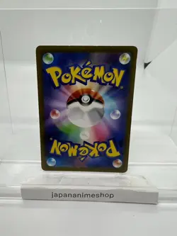 Pokemon Card Mew AR 183/172 s12a VSTAR Universe Japanese - Image 2