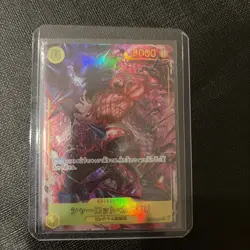 Charlotte Katakuri (Alt Art) OP03-123 SEC ONE PIECE Card The Best PRB-01Japanese - Image 1