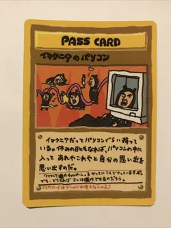 Pokemon - ImakuniU's PC Pass Card - Vending Series 3 Promo - Japanese - NM - Image 1