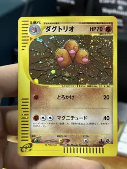 Japanese Dugtrio 120/128 Expedition Base Expansion Holo Pokemon Card TCG - Image 3