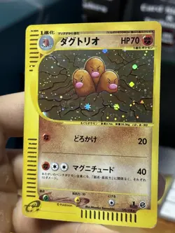Japanese Dugtrio 120/128 Expedition Base Expansion Holo Pokemon Card TCG - Image 4