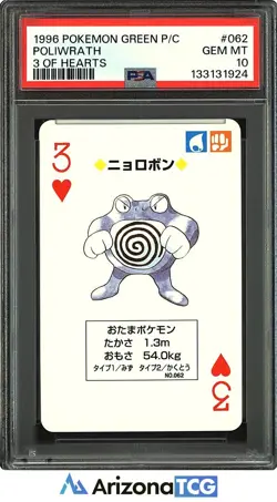 Pokemon 1996 Poliwrath 062 3 Of Hearts Green Playing Card Japanese PSA 10 - Image 1