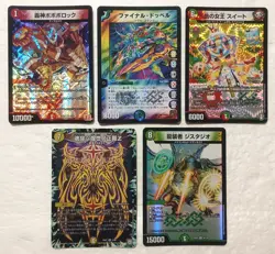 Lot of 5 Japanese Duel Masters Trading Card Game VR Card Set - Image 1