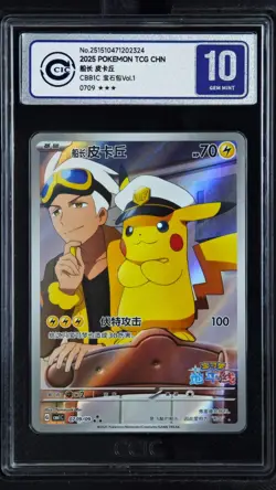 CCIC 10 Gem Mint 2025 Pokemon Card Chinese Captain Pikachu 07 09/09 Pack AR - Image 1