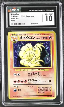 CGC 10 GEM MINT Ninetales 1996 Base Set Japanese 38 Holo Pokemon Card - Image 1
