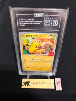 TAG PRISTINE 10 [991] Pokemon Pikachu 020/M-P McDonald's Promo 2025 Japanese - Image 1