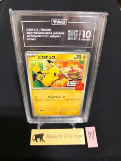TAG GEM MINT 10 [971] Pokemon Pikachu 020/M-P McDonald's Promo 2025 Japanese - Image 1