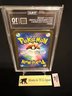 TAG GEM MINT 10 [971] Pokemon Pikachu 020/M-P McDonald's Promo 2025 Japanese - Image 2