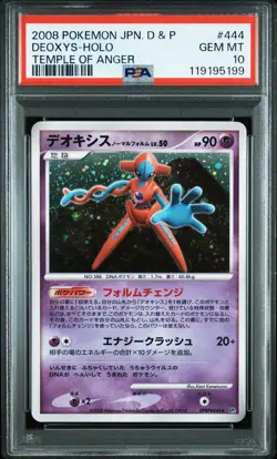 2008 POKEMON JPN DIAMOND & PEARL TEMPLE OF ANGER #444 DEOXYS-HOLO PSA 10 - Image 1