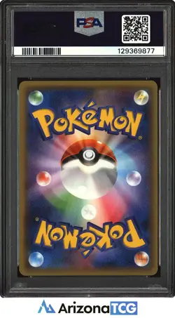 Pokemon 2015 Lugia EX 068/081 Bandit Ring First Edition. Japanese GEM MT PSA 10 - Image 2