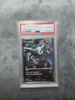 PSA 10 2024 Pokemon CS6a CS LUGIA V /146 - Image 1