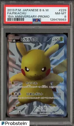 2013 Pokemon Japanese B & W 15th Anniversary Promo #229 FA Pikachu PSA 8 NM-MT - Image 1