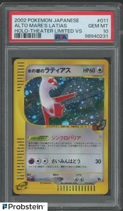 2002 Pokemon Japanese Theater Limited VS #011 Alto Mare's Latias PSA 10 - Image 1