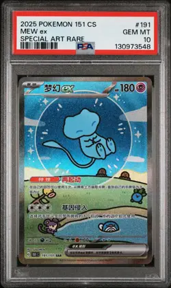 PSA 10 Pokemon Chinese Surprise Mew Ex 151C 191/151 SAR Holo Bubble Gem Mint - Image 1