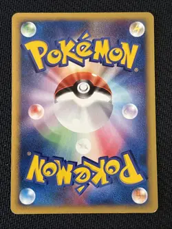 Pokemon TCG 58/141 Misty's Quagsire 1st Edition VS Japanese - Image 2