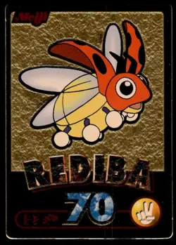 Ledyba Gold Foil Meiji Pokemon Japanese ~ MP - Image 1