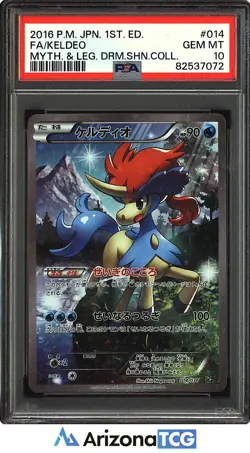 Pokemon 16 Keldeo 014 Mythical&Legendary Dream Shine Collection Japanese PSA 10 - Image 1
