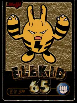 Elekid Gold Foil Meiji Pokemon Japanese ~ MP - Image 1