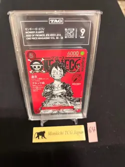 TAG MINT 9 ONE PIECE LUFFY ST21-014 SR MAG VOL.20 PROMO JAPANESE 2025 - Image 1