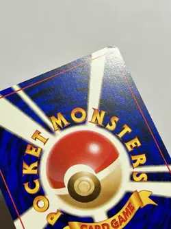 Charmander No. 004 (MP) Common Base Set Japanese 1996 WOTC Pokemon Card - Image 3