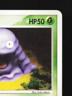 Grimer 001/054 Unlimited LP Rulers of the Heavens Japanese Pokemon Card TCG - Image 5