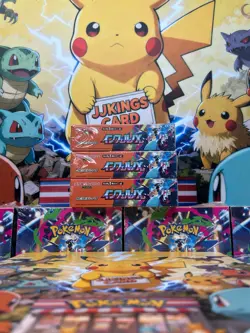 Pokemon Card Game Inferno X Booster Box Mega M2 Japanese w/Shrink NEW 3BOXS - Image 5