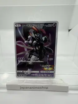Pokemon Card Armored Mewtwo 365/SM-P Promo Japanese Holo Rare - Image 1