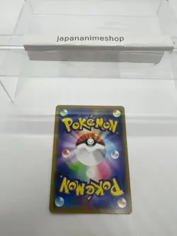 Pokemon Card Armored Mewtwo 365/SM-P Promo Japanese Holo Rare - Image 4