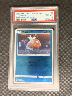 Magikarp 011 - Detective Pikachu Japanese Pokemon Card - PSA 10 - Image 1