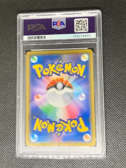 Magikarp 011 - Detective Pikachu Japanese Pokemon Card - PSA 10 - Image 2