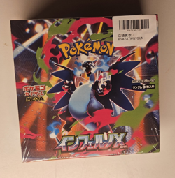Pokemon Card Scarlet & Violet Inferno X Booster Box Japanese M2 Shrink - Image 1