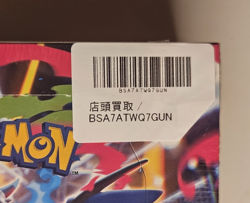 Pokemon Card Scarlet & Violet Inferno X Booster Box Japanese M2 Shrink - Image 2