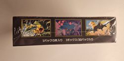 Pokemon Card Scarlet & Violet Inferno X Booster Box Japanese M2 Shrink - Image 3