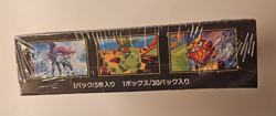 Pokemon Card Scarlet & Violet Inferno X Booster Box Japanese M2 Shrink - Image 4