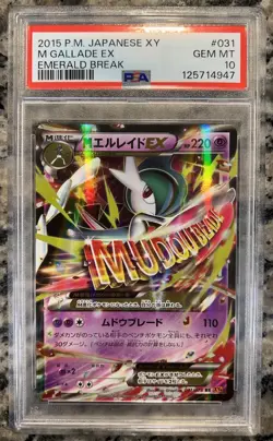 2015 Pokemon M Gallade EX XY Emerald Break Japanese Holo #031 PSA 10 - Image 1