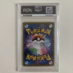 2019 POKEMON JPN SUN & MOON DETECTIVE PIKACHU #1 BULBASAUR PSA 10 - Image 2