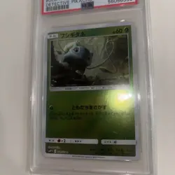2019 POKEMON JPN SUN & MOON DETECTIVE PIKACHU #1 BULBASAUR PSA 10 - Image 3