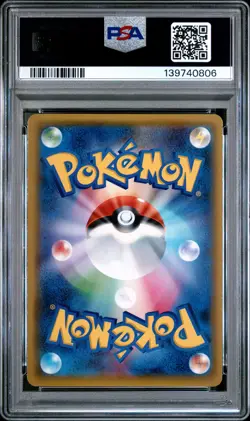 2019 POKEMON JPN SUN & MOON DETECTIVE PIKACHU #17 MEWTWO GX PSA 10 - Image 2