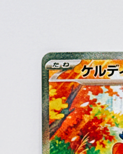 Keldeo ex SAR 169/086 SV11W White Flare Pokemon Card Japanese Scarlet & Violet - Image 3