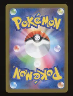 Omanyte Holofoil Art Rare Japanese SV2a: Pokemon Card 151 180/165 NM 2023 - Image 2