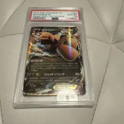 Pokemon Card Japanese Dragonite 069/096 XY3 Furious Fists Holo Ultra Rare LP - Image 1